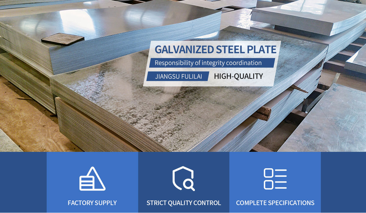 galvanized steel plate